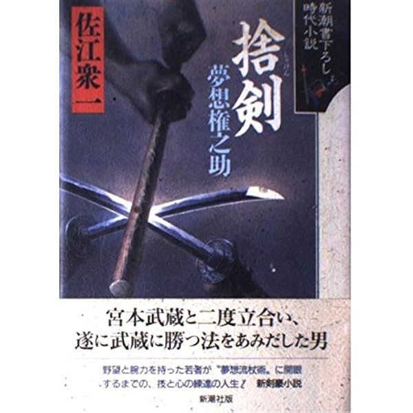 RBK031C 神道夢想流杖術 DVD 3本セット 神道夢想流杖術 入門編(DVD)