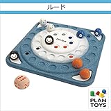 ＜プラントイ＞ 木のおもちゃ Plantoys 4622 ルード ソリティア ソリテア すごろく ゲーム遊び