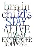 brainchild�fs -STAY ALIVE- LIVE at EX THEATER ROPPONGI