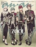 anan(アンアン)2023/06/07号 No.2350増刊　スペシャルエディション[女子の流行モノ2023／ŹOOĻ]