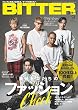 BITTER (ビター)2016年 09月号 [雑誌]