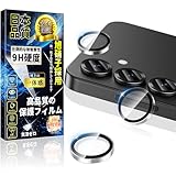 対応 Galaxy S25 カメラ保護フィルム ARコーティング 1セット【3枚入り·露出オーバー防止】ギャラクシーS25 カメラカバー 硬度9H キズ防止 指紋防止 気泡防止 SC-51F/SCG31 レンズ 保護フィルム 耐衝撃 レンズカバー 高透過率 貼り付け簡単 全面保護 レンズ保護 保護カバー -クリア