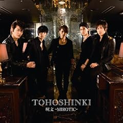 ���� -MIROTIC- / �����_�N