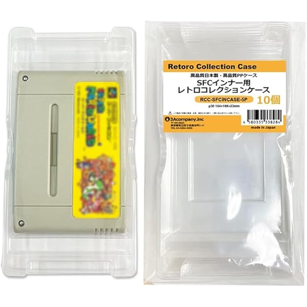 Amazon | カセットケース2 スーパーファミコン用 | 本体・周辺機器