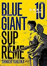 BLUE GIANT SUPREME（１０） (ビッグコミックススペシャル)