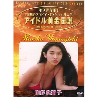 Amazon.co.jp ほしい物ランキング: undefined で、ほしい物