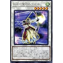 さわや様　遊戯王　決闘者伝説　霊術覚醒パック　PSA10　連番9種セット Boxx Guardian 遊戯王オフィシャルカードゲーム用 スリムハーフ