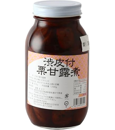 Amazon | 渋皮付栗甘露煮(瓶入) 1100g | 栗の実 | フルーツの缶詰