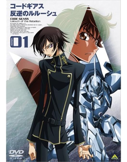 【匿名配送】コードギアス反逆のルルーシュ ミュージカルDVD2枚セット DVD】TV コードギアス 反逆のルルーシュR2 DVD-BOX コードギアス