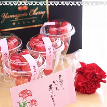 Amazon.co.jp 人気ギフトランキング: さくらんぼ で、ギフトの設定を