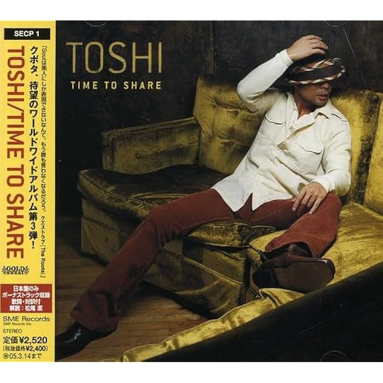 Amazon.co.jp: SUNSHINE MOONLIGHT - TOSHI KUBOTA: ミュージック