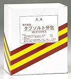 タブソルト分包　【N11-15】