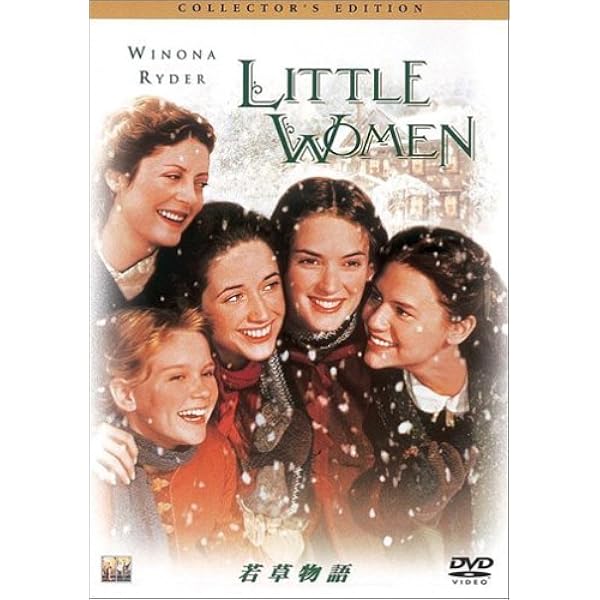 Amazon.co.jp: キルトに綴る愛 [DVD] : ウィノナ・ライダー, ケイト