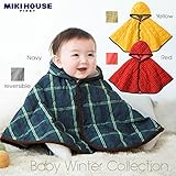 MIKIHOUSE FIRST(ミキハウスファースト)キルティングリバーシブルマント フリー(70-90cm),赤（02）
