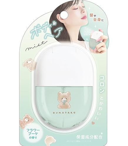 GRISDIORヘアミスト⭐︎直営購入⭐︎cocomi DIOR】 グリ ディオール ヘア パフューム - フレグランス