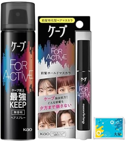 Amazon | ケープ 【セット買い】フォーアクティブ 無香料 180g