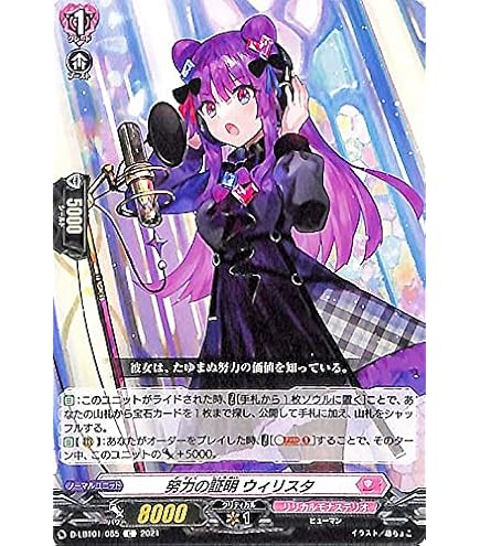 ヴァンガード overDress リリカルブースター リリカルメロディ Amazon.co.jp: ヴァンガード overDress リリカルブースター Lyrical