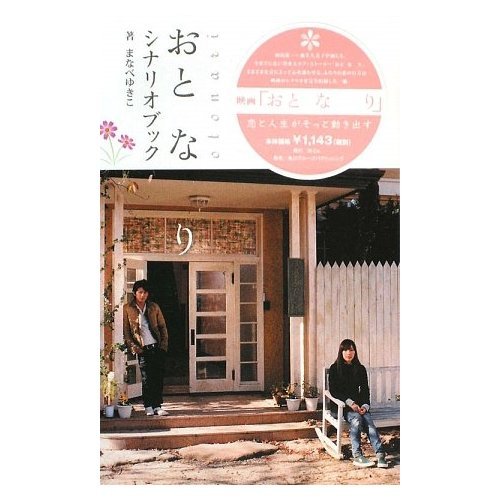 『キングアンドクイーン』