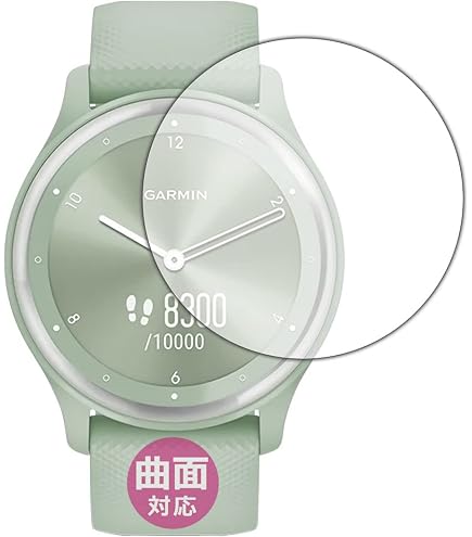 Amazon.co.jp: メディアカバーマーケット GARMIN vivomove HR 機種用
