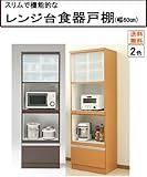 送料無料！ 引き戸食器棚１２ＥＢ　Ａ　（　カップボード　レンジ台　レンジラック　レンジボード　キッチン　収納　キッ【直送】