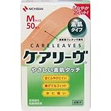 [N-4207483]ニチバン　ケアリーヴＣＬ５０Ｍ（Ｍサイズ）　（５０枚入） CL50M