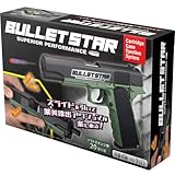 友愛玩具 CHAIN BULLET バレットスター 対象年齢:10歳以上 電池不要 おもちゃ ソフトスポンジ弾 スポーツシューティングトイ インドア&アウトドア TY-1110 YOU&I