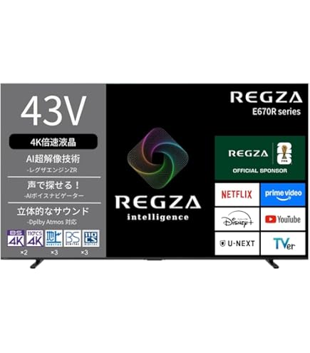 Amazon.co.jp: REGZA 43インチ 4K 液晶 43M550M スマートテレビ