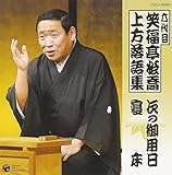 �Z��� �Ε������� �������W�u���̌�p���v�u�Q���v