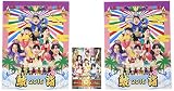 鯱詣2015 at 愛知県体育館(BD) [Blu-ray]
