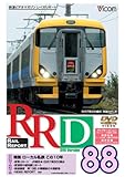 RRD88(���C�����|�[�g88��DVD��)