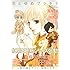 「花とゆめプラチナ」