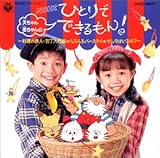 �V�����E��������NHK�ЂƂ�łł������!�`�����̓S�l�E������/��Ԃ�ԃo�[�X�f�C/�T���^��