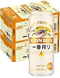 一番搾り キリン ビール500ml×48本 生ビール 2ケースまとめ買い