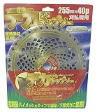 シンセイ デカBIGチップソー 255×40P ケース売り30入れ