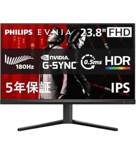 Amazon.co.jp: PHILIPS モニターディスプレイ 241V8L/11 (23.8インチ