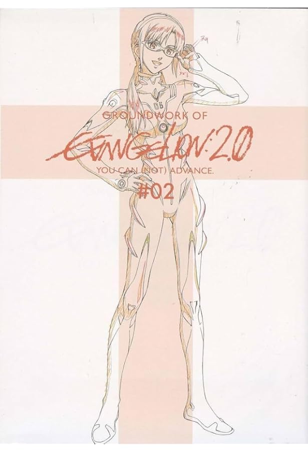 Amazon.co.jp: ヱヴァンゲリヲン新劇場版：破 アニメーション原画集