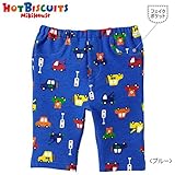 ミキハウス ホットビスケッツ (MIKIHOUSE HOT BISCUITS) パンツ 71-3210-974 90cm ブルー