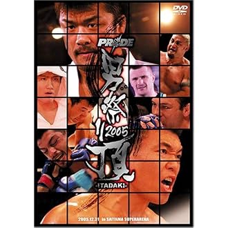 Amazon.co.jp: PRIDE 男祭り 2005 -ITADAKI- [DVD] : DVD