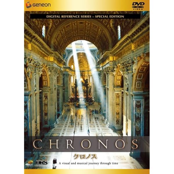 Amazon.co.jp: クロノス HDニューマスター版 [DVD] : フェデリコ