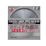 チップソージャパン TJアルミスライド丸鋸用AL-190D