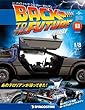 バックトゥザフューチャーデロリアン 53号 [分冊百科] (パーツ付) (バック・トゥ・ザ・フューチャー デロリアン)
