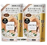 【特大サイズ】IR O KA イロカ 柔軟剤 ホーリージャスミン 詰め替え 650ml ×2個セット HULVENOオリジナルポケットティッシュ付