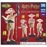 タカラトミーアーツ ハリー・ポッター ドビーいっぱいコレクション × 全4種セット フルコンプ ガチャガチャ カプセルトイ