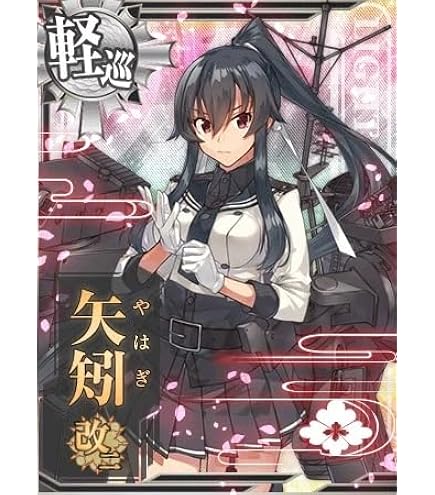 Amazon.co.jp: 艦これアーケード サラトガ 改（Saratoga） : おもちゃ