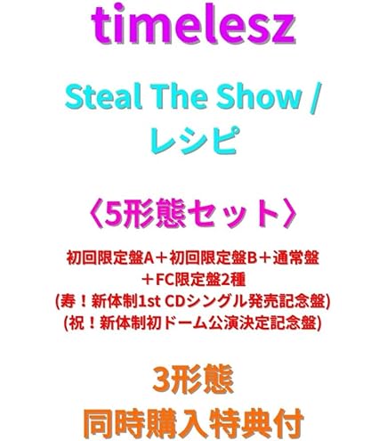 説明文必読　timelesz タイプロパーカー 説明文必読 timelesz タイプロパーカー - メルカリ