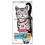 ヒルズ サイエンス・ダイエット キャットフード インドアキャット アダルト 1歳~6歳 室内猫の体重・毛玉ケア チキン 成猫用 800g