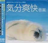 ���y�Ö@���NCD�V���[�Y6 �C���u�����y�`�g�̂����Z�b�g����o���b�N���y