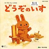 ���y�� �R�[���X�E�~���[�W�J�� �ǂ����̂���