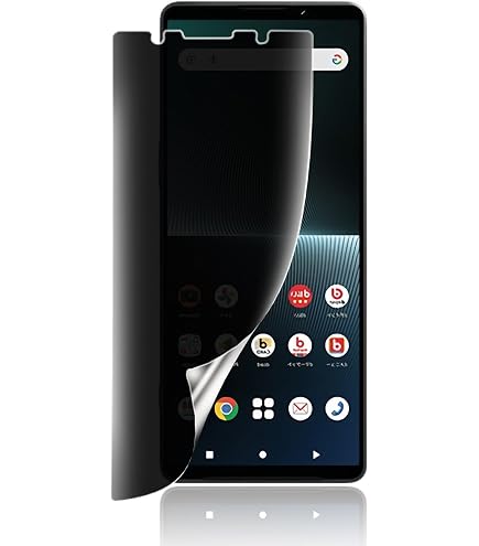 Amazon | Sony Xperia 1 V 用液晶保護フィルム 覗き見防止 全画面