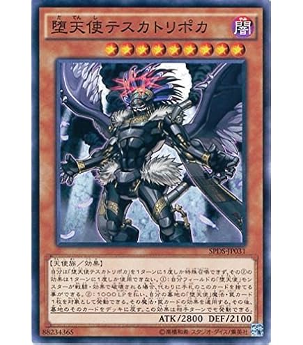五つ目　竜騎士ガイア アルティメットレア Amazon.co.jp: 遊戯王 ROTD-JP037 竜魔道騎士ガイア (日本語版